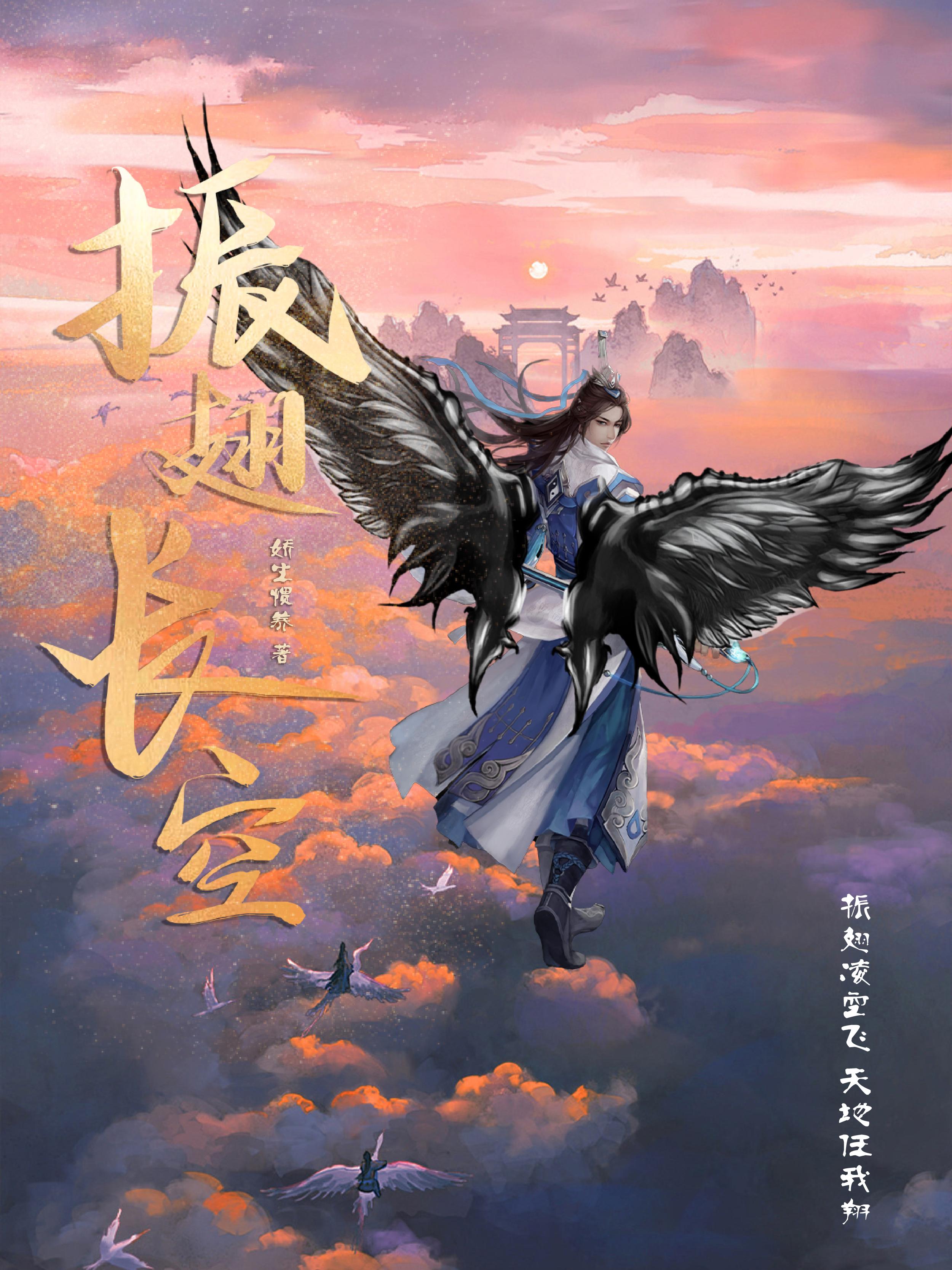 振芯科技股价